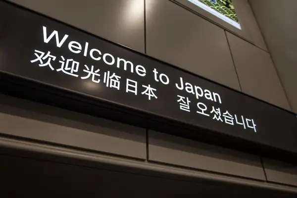 Japan 2014 tour w/ Rotting Christ, Havok photo 27