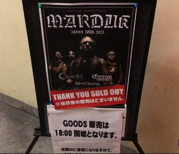 Memento Mori Japan Tour 2023 w/ Marduk photo 1